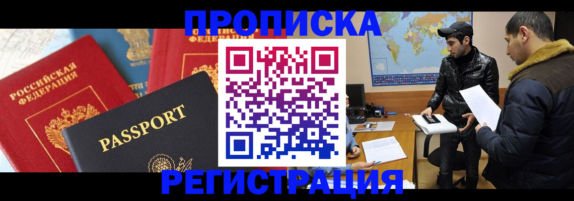 регистрация для дет. сада в Волчанске